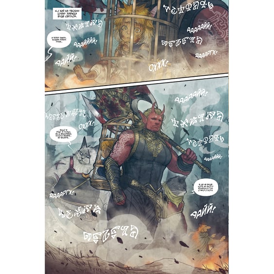 Комікс Монстриця. Обрана. Том 4, (512910) 5