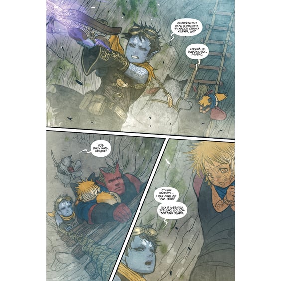 Комікс Монстриця. Обрана. Том 4, (512910) 7