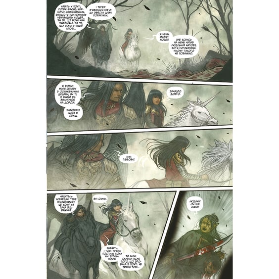 Комікс Монстриця. Обрана. Том 4, (512910) 10