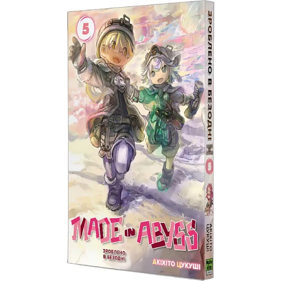 Манґа Made in Abyss. Зроблено в Безодні. Том 5, (516116) 2