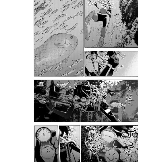 Манґа Жозе, тигр та риба. Том 2, (516130) 4