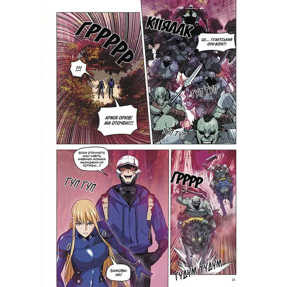 Манґа Друїд зі станції Сеул. Том 3, (516154) 3