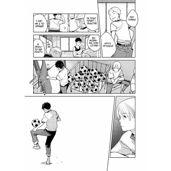 Манга Від голови до хвоста. Том 1, (516222) 4