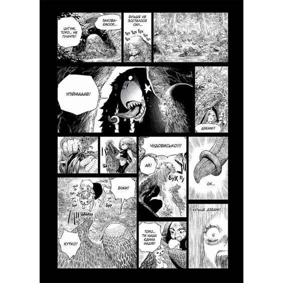 Манґа Проєкт «Цуґумі». Том 5, (516338) 2