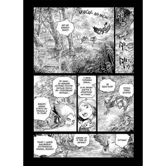 Манґа Проєкт «Цуґумі». Том 5, (516338) 5