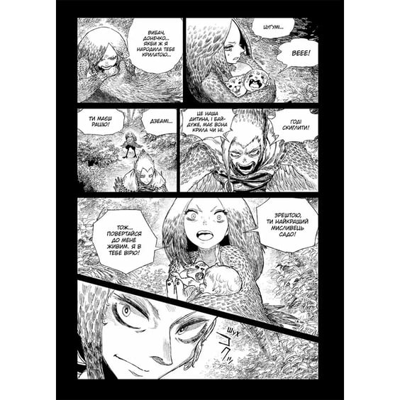 Манґа Проєкт «Цуґумі». Том 5, (516338) 6