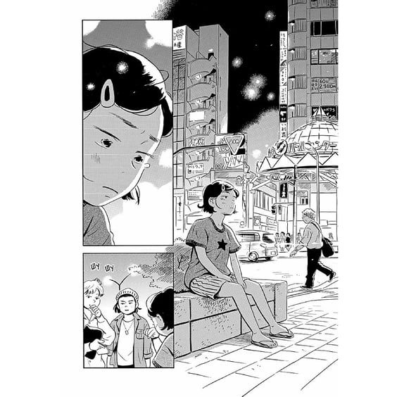 Манґа Хіраясумі. Том 2, (516383) 6