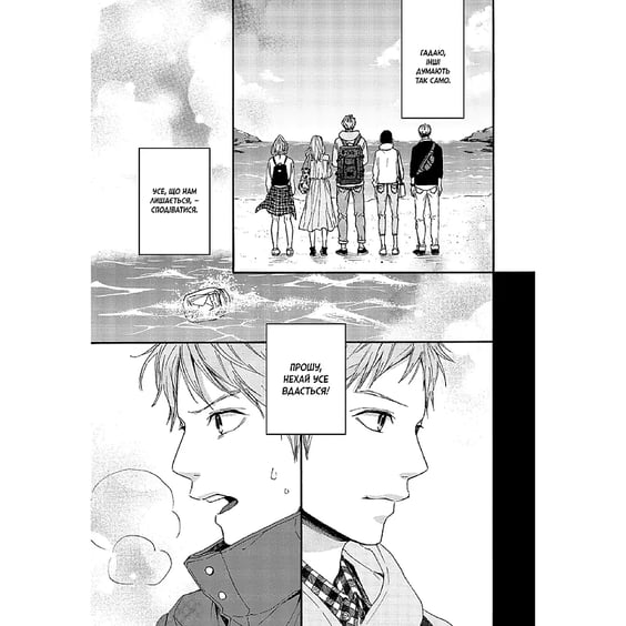 Манга Orange. Том 6, (516468) 4