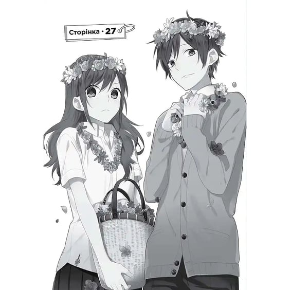 Манґа Хорімія. Том 5, (516475) 3