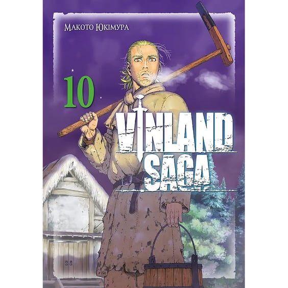 Манґа Vinland Saga. Сага про Вінланд. Том 10, (516574)