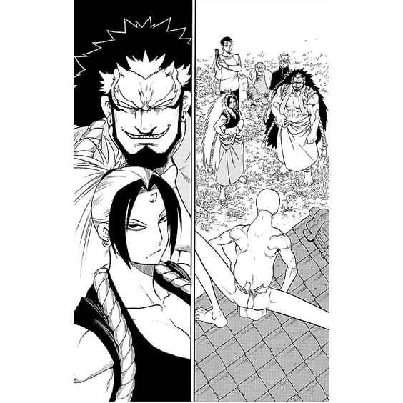 Манга Цуґаї потойбіччя. Том 4, (516635) 3