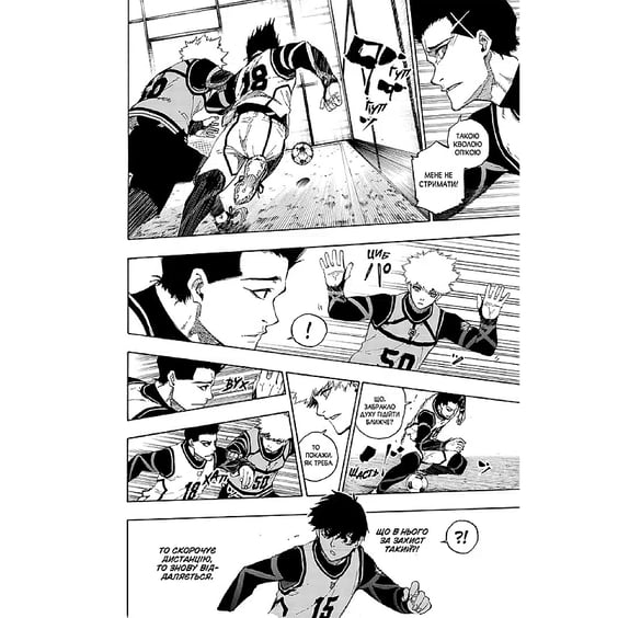 Манга Blue Lock. Синя тюрма. Том 8, (516666) 5