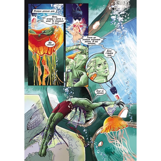 Комікс Фаетон. Протерра. Том 1, (518845) 3