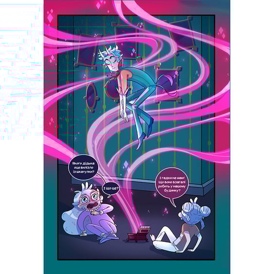 Комікс Сіра Долина. Байки старого хутора. Том 1, (519730) 4