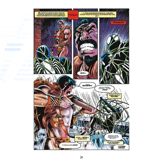 Комикс Людина-Павук. Останнє полювання Крейвена (Ексклюзив WoC), (524721) 5