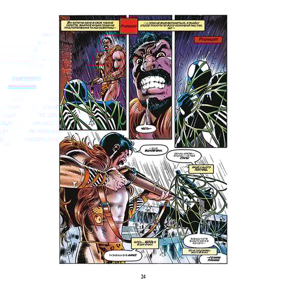 Комікс Людина-Павук. Останнє полювання Крейвена (Лімітована обкладинка), (524722) 5