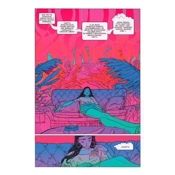 Комикс Низка смертей Лейли Старр (Альтернативна обкладинка), (524907) 4