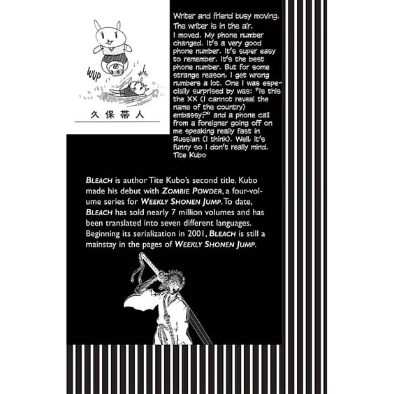 Манга Bleach. Crossing the Rubicon. Volume 2 (3-in-1 Edition: Volumes 4-6) (Omnibus), (539935) 2