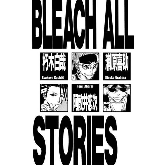 Манґа Bleach. Where Hollows Fear to Tread. Volume 3 (3-in-1 Edition: Volumes 7-9) (Omnibus), (539942) 5