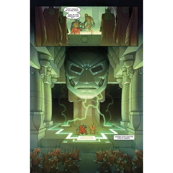 Комикс Таємні Війни (Біла Альтернативна обкладинка), (548703) 6