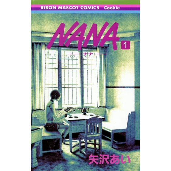 Манґа NANA. Volume 1 (Japanese Edition), (562094)