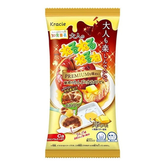 Цукерки Kracie: Candy Maker Kit: Caramel Apple (DIY), (57246)