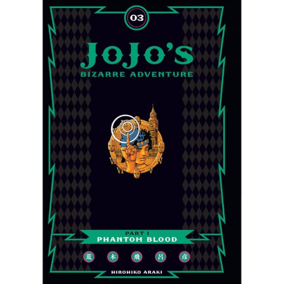 Манга JoJo’s Bizarre Adventure. Part 3. Phantom Blood. Volume 1, (578811) 2