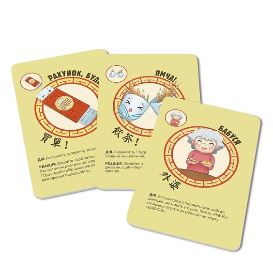 Настольная игра WoodCat: Веселі Наїдки, (580450) 2