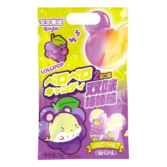 Цукерки Ennjoi: Double Colored Lollipop: Grape, (59012)