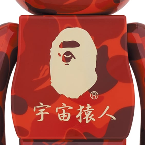 *Original* Be@rbrick: BAPE: Daruma (1000%), (590783) 2