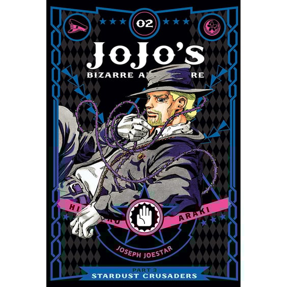 Манґа JoJo’s Bizarre Adventure. Part 3. Stardust Crusaders. Volume 2, (591575)