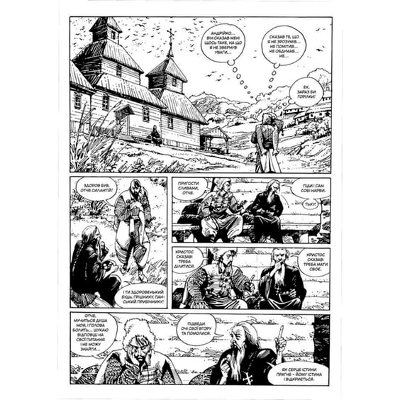 Комікс Максим Оса. Том 1, (595730) 5