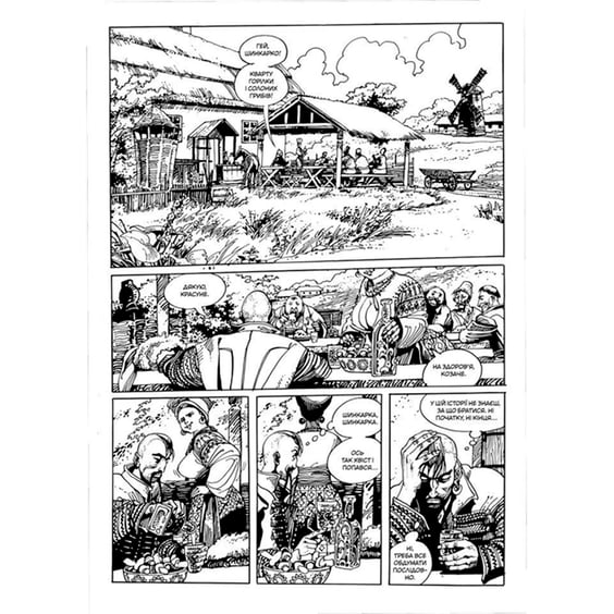 Комікс Максим Оса. Том 1, (595730) 4