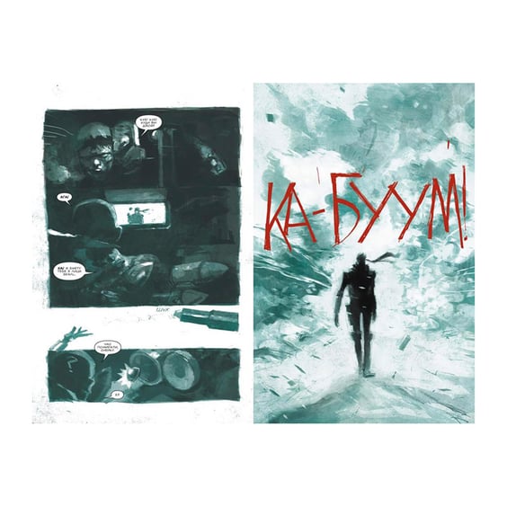 Комікс Metal Gear Solid. Книга 1, (600106) 4