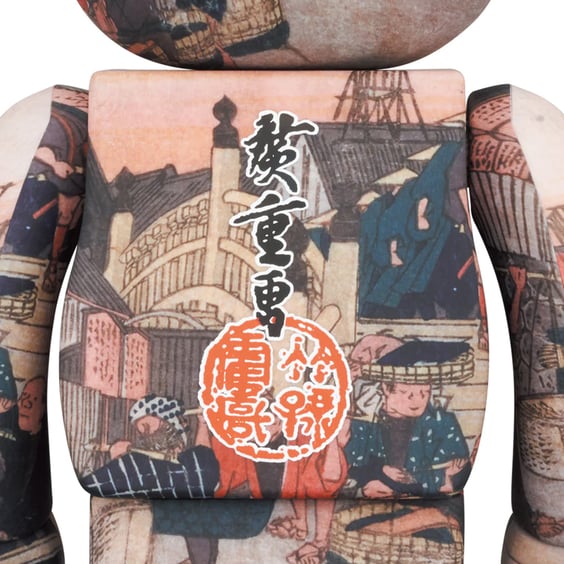 *Original* Be@rbrick: Hiroshige Utagawa: 53 Stations of the Tokaido (Set) (100% & 400%), (601687) 2