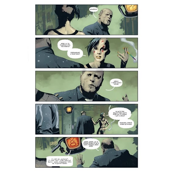 Комикс Ґідеон-Фоллз. Пропащі світи. Книга 5, (603083) 3