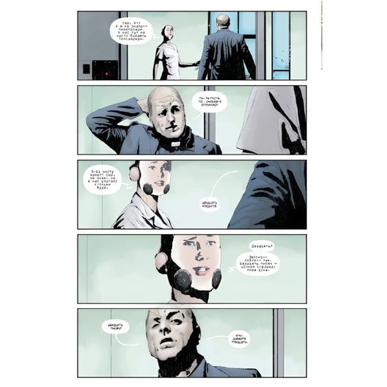 Комикс Ґідеон-Фоллз. Пропащі світи. Книга 5, (603083) 6