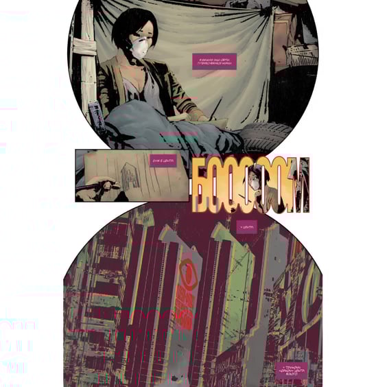 Комикс Ґідеон-Фоллз. Пропащі світи. Книга 5, (603083) 8