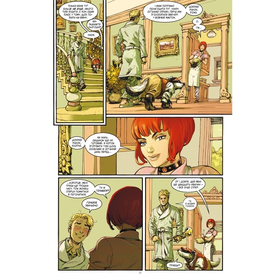 Комікс Казки. Батьківщина в огні. Книга 11, (603274) 4