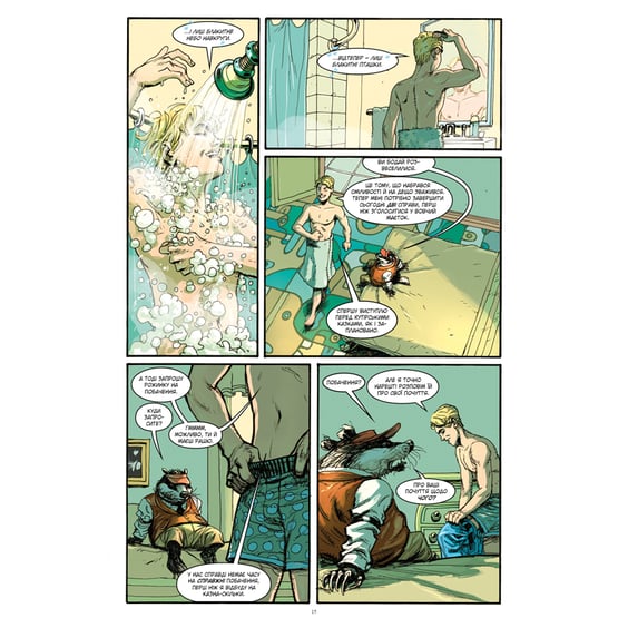 Комікс Казки. Батьківщина в огні. Книга 11, (603274) 7