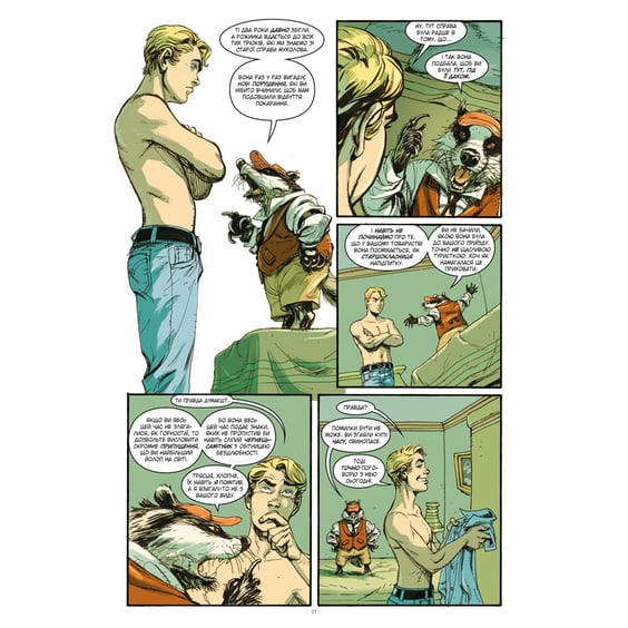 Комікс Казки. Батьківщина в огні. Книга 11, (603274) 9