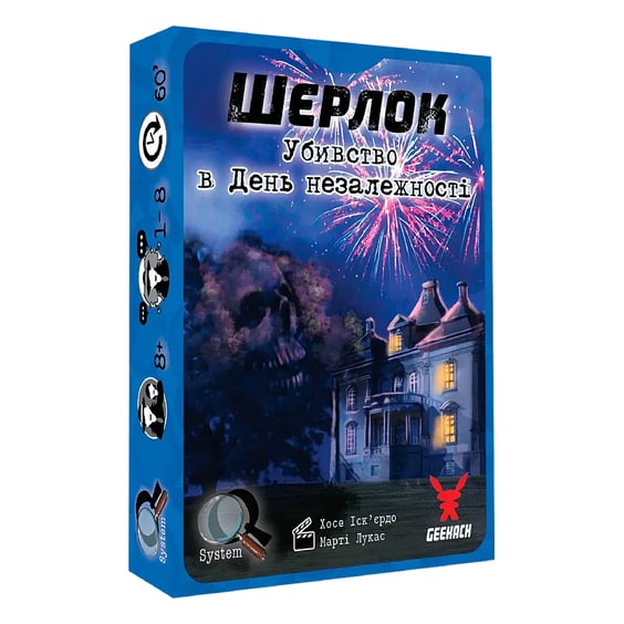 Настольная игра Geekach: Шерлок: Убивство в День незалежності, (620653)