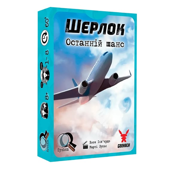 Настольная игра Geekach: Шерлок: Останній шанс, (620660)