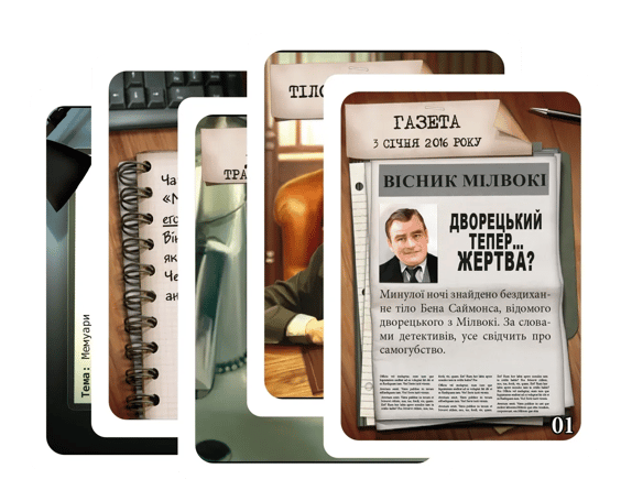 Настольная игра Geekach: Шерлок: Дворецький, (620943) 3