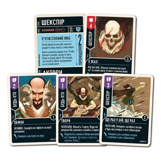 Настольная игра Geekach: Unmatched: Пращі та Стріли, (621827) 5