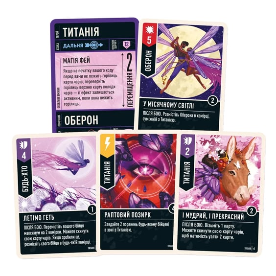 Настольная игра Geekach: Unmatched: Пращі та Стріли, (621827) 6