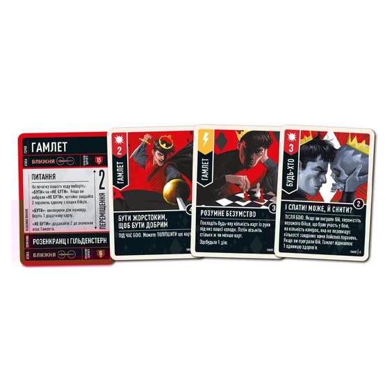 Настольная игра Geekach: Unmatched: Пращі та Стріли, (621827) 7