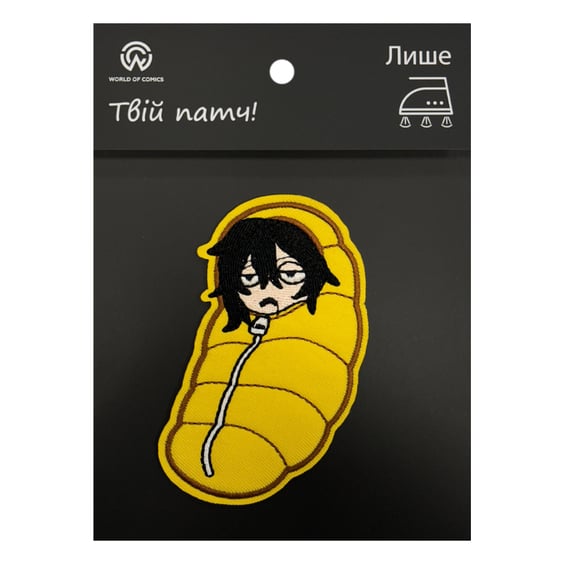 Патч My Hero Academia: Shota Aizawa in Sleeping Bag, (6219)