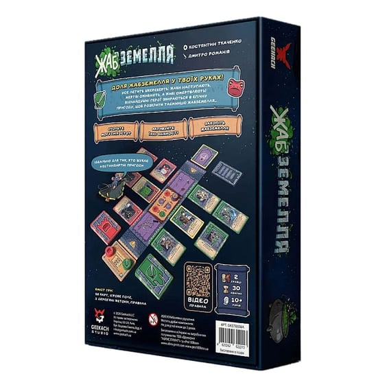 Настольная игра Geekach: Жабземелля, (622213) 7