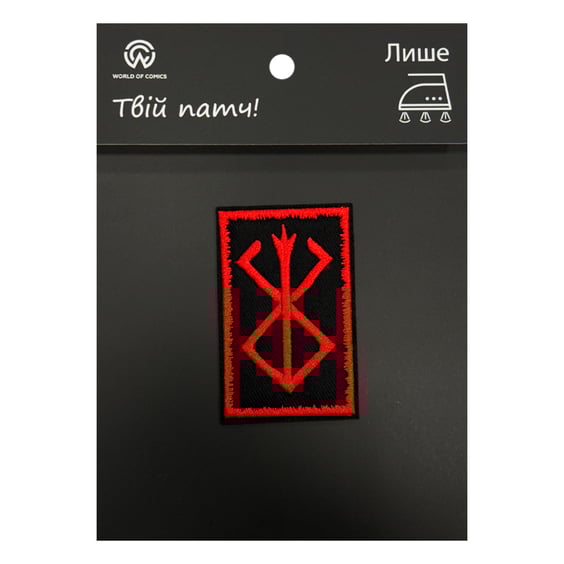 Патч Berserk: Brand of Sacrifice, (6350)